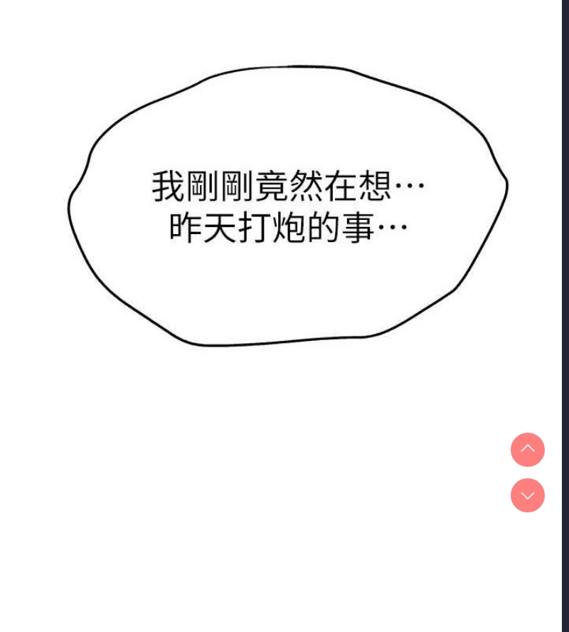 初次深交，请多指教