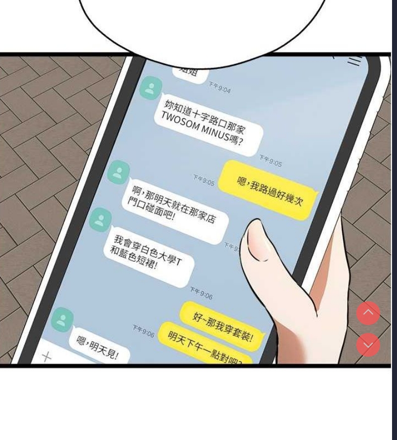 初次深交，请多指教