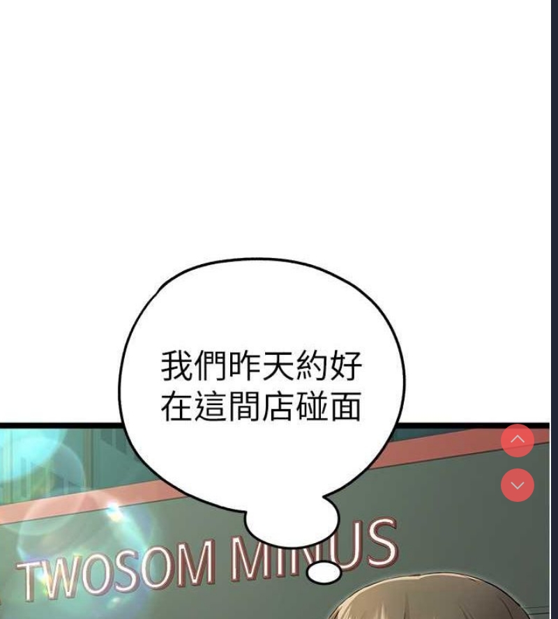 初次深交，请多指教