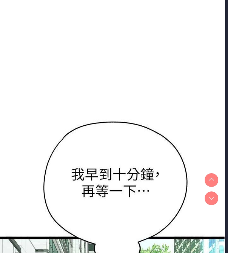初次深交，请多指教