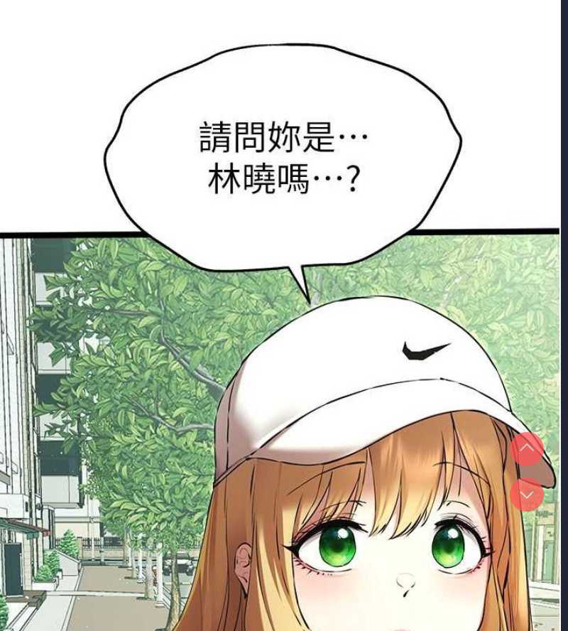 初次深交，请多指教