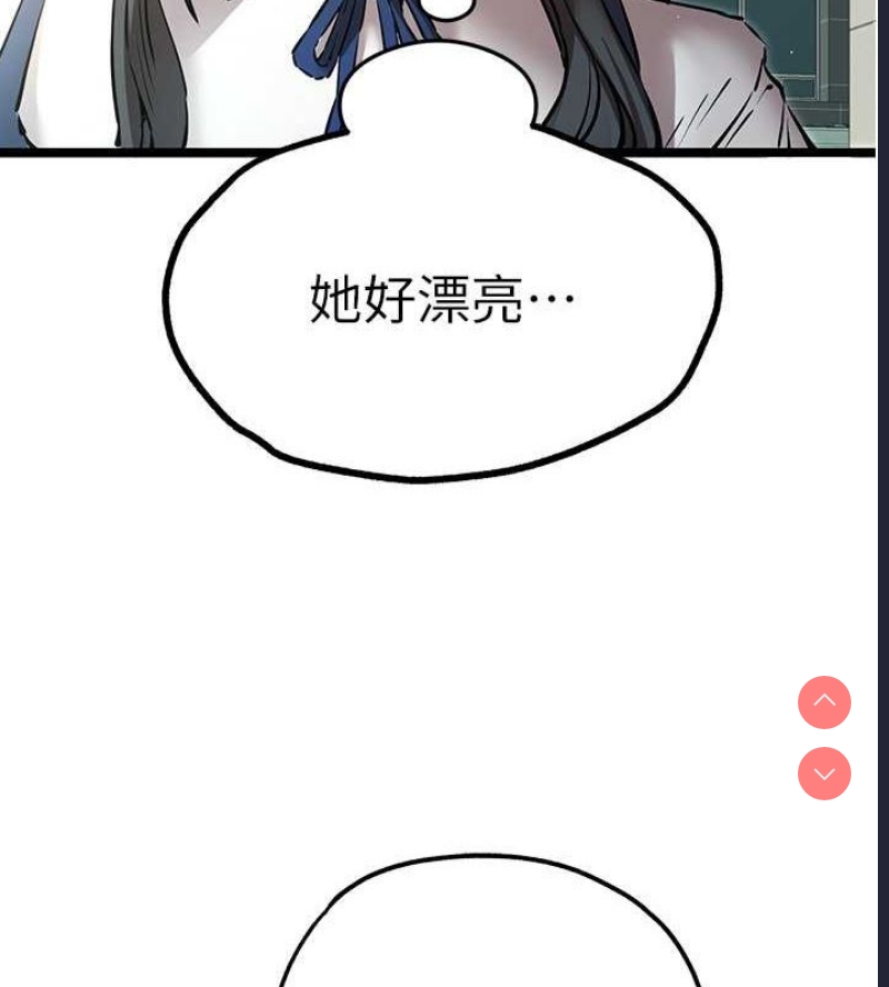 初次深交，请多指教