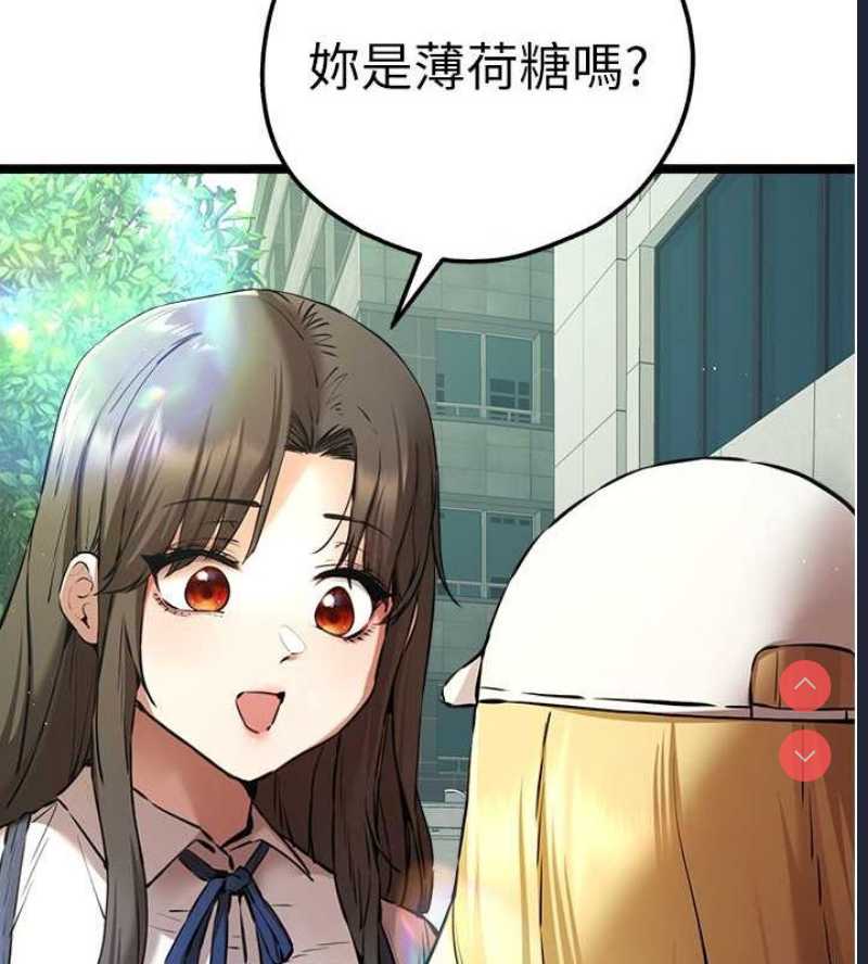 初次深交，请多指教