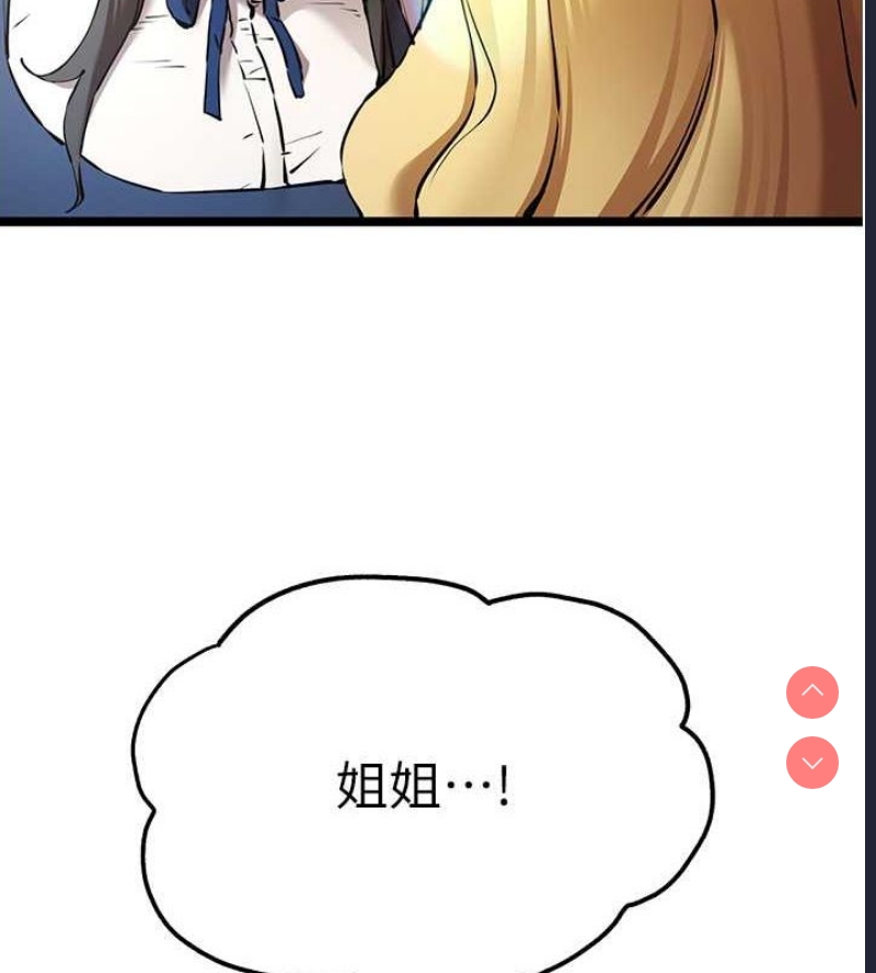 初次深交，请多指教