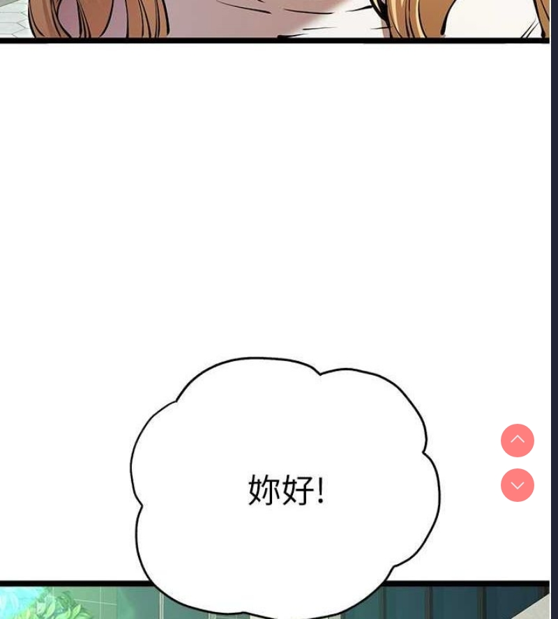 初次深交，请多指教