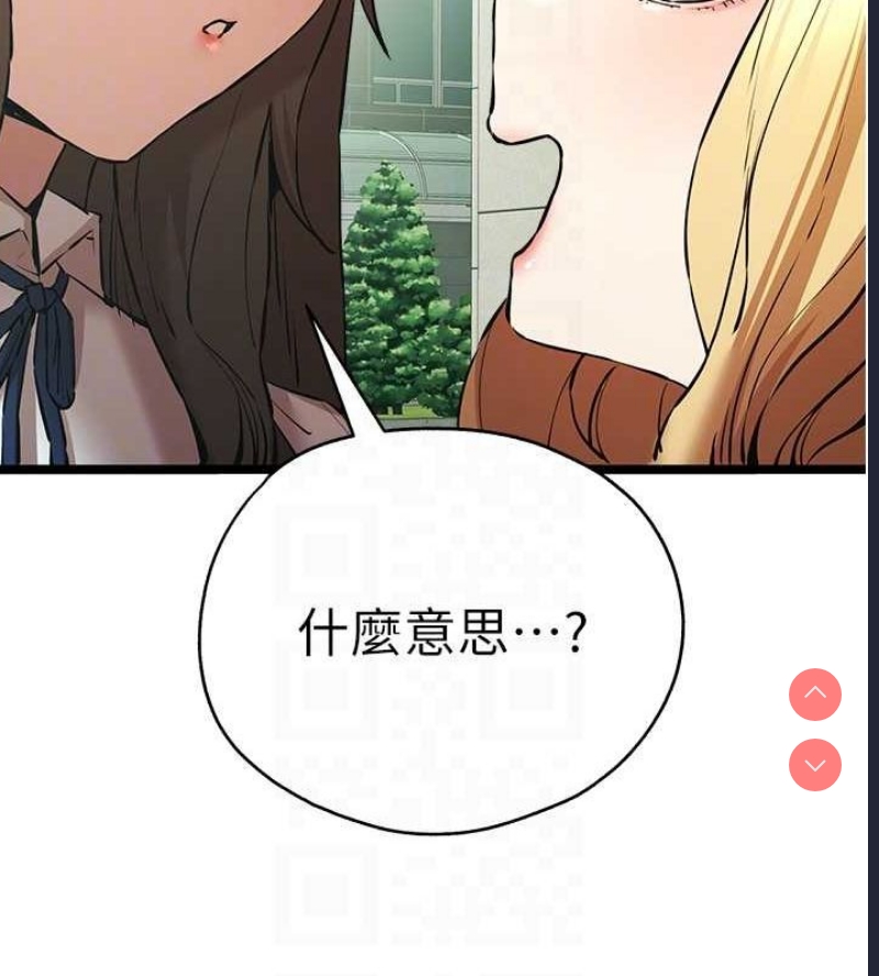 初次深交，请多指教