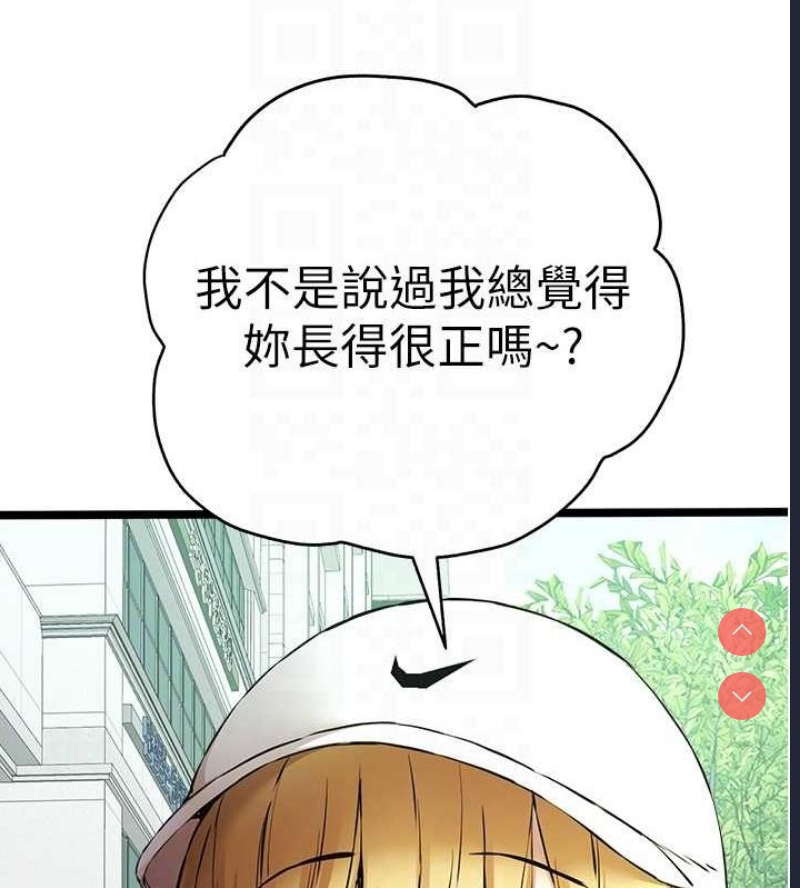 初次深交，请多指教