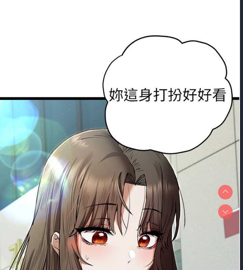 初次深交，请多指教