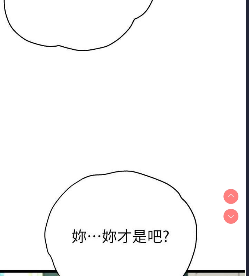 初次深交，请多指教