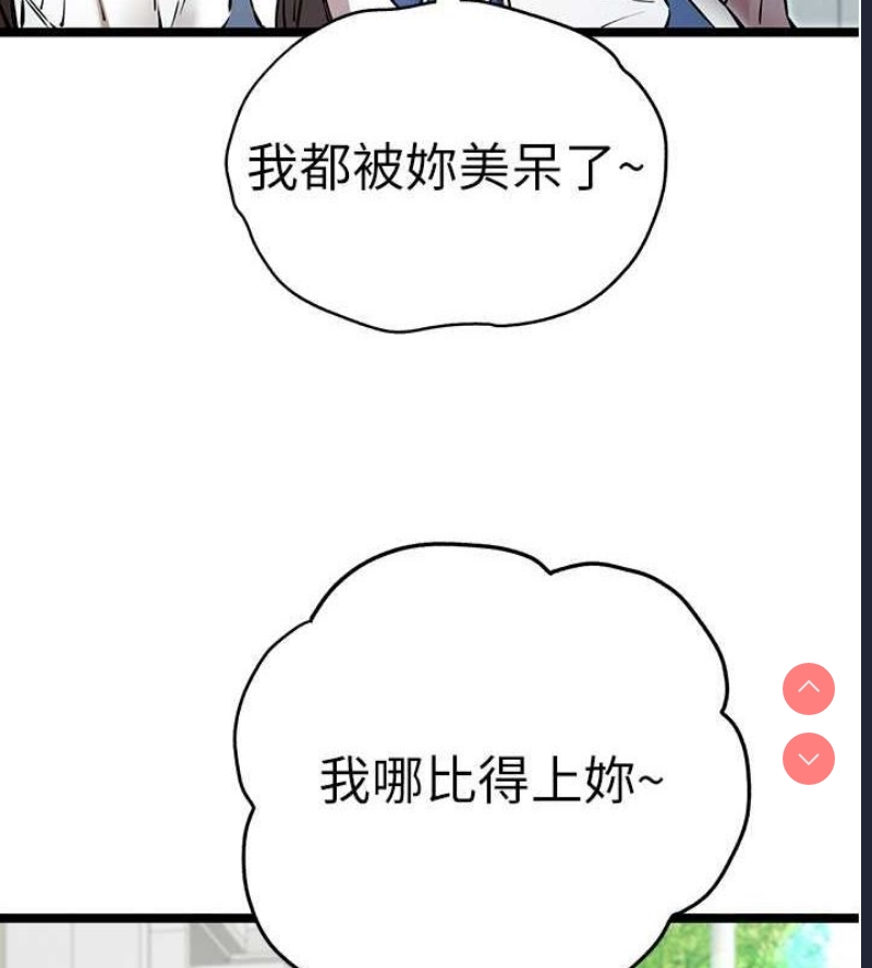 初次深交，请多指教