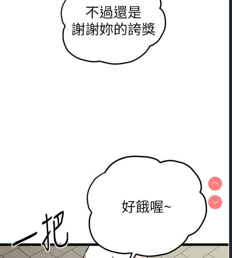 初次深交，请多指教