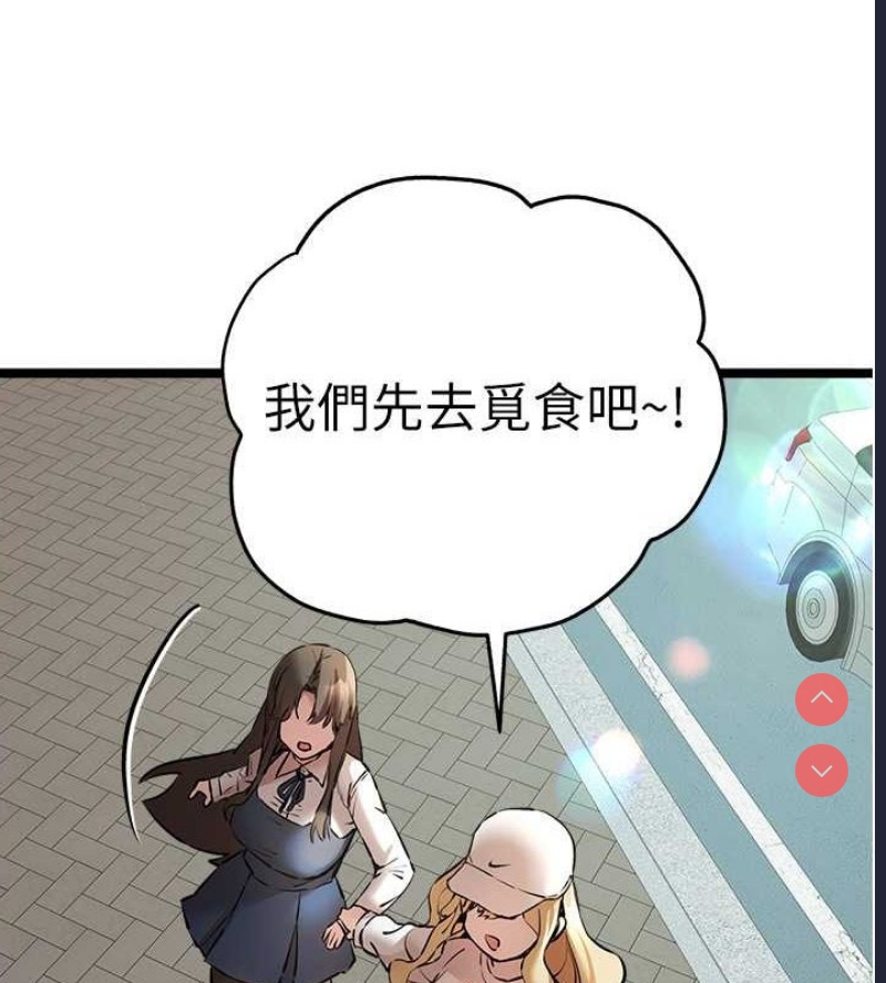 初次深交，请多指教