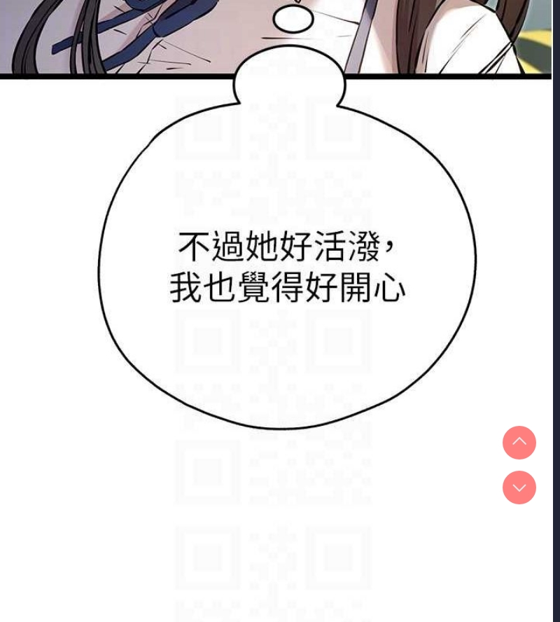 初次深交，请多指教