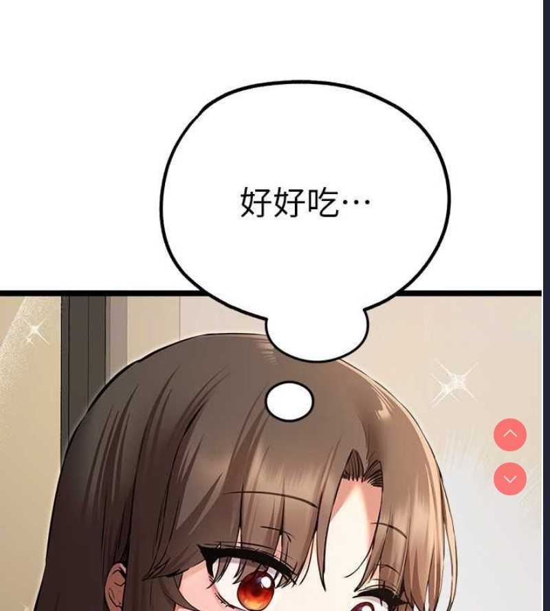 初次深交，请多指教