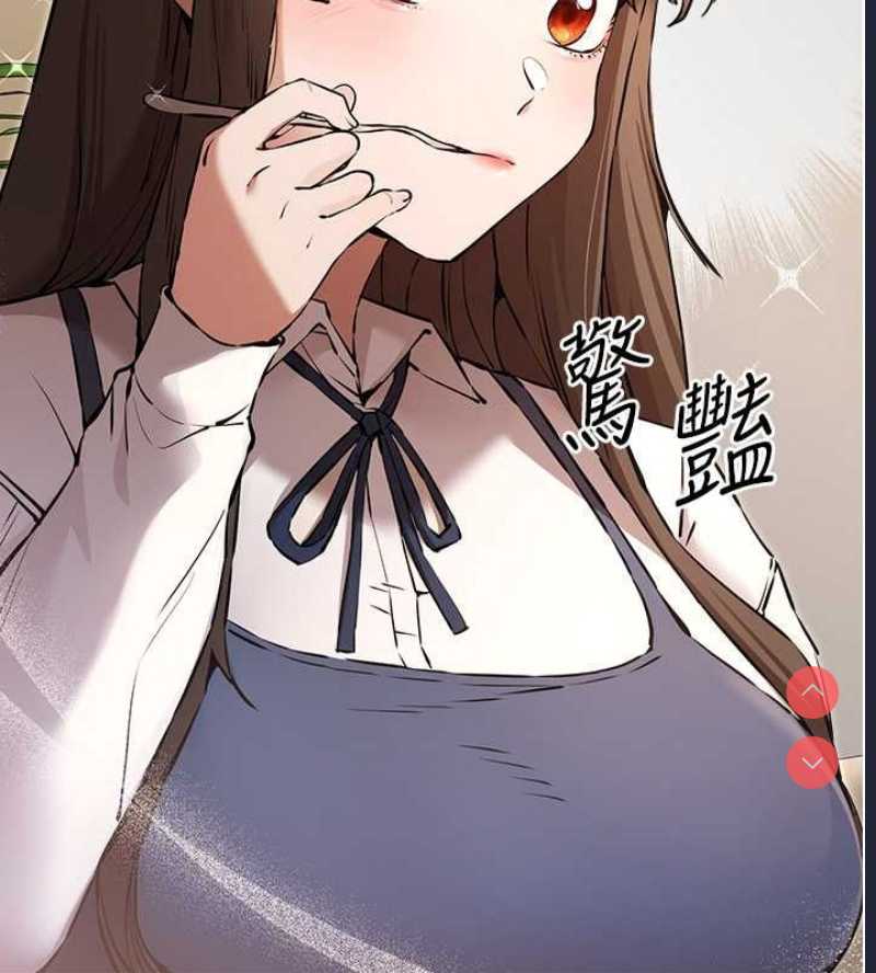 初次深交，请多指教