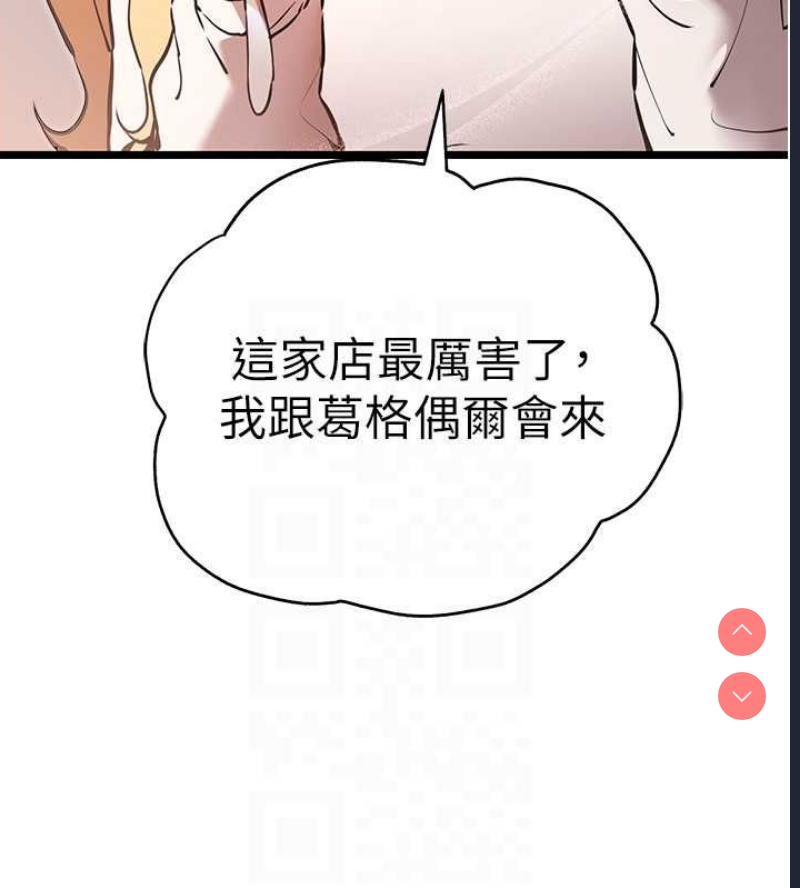 初次深交，请多指教