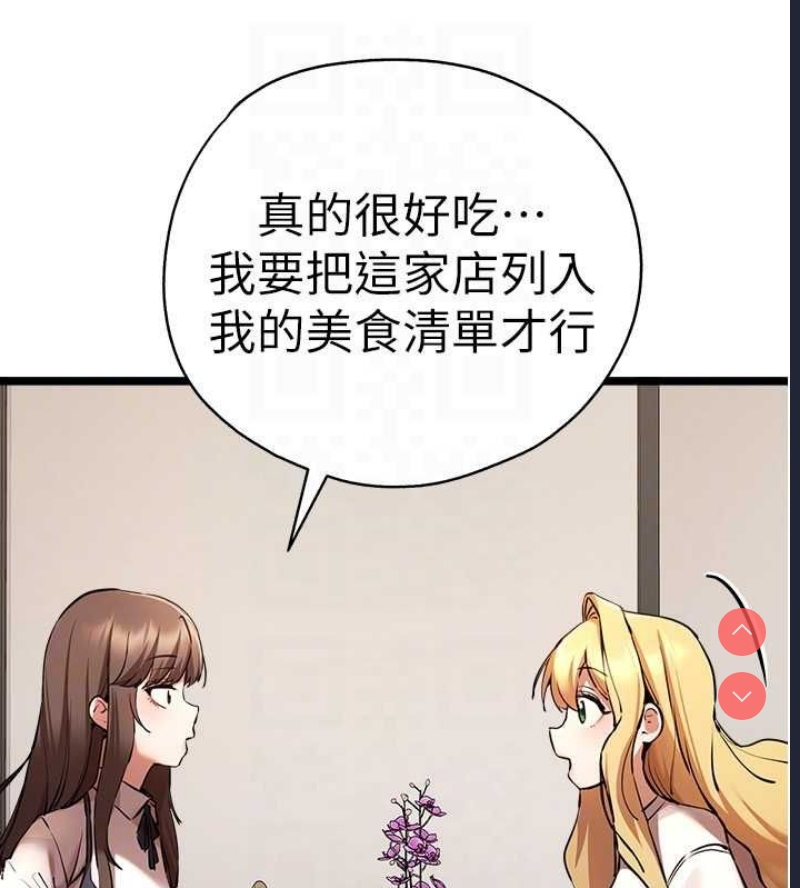 初次深交，请多指教
