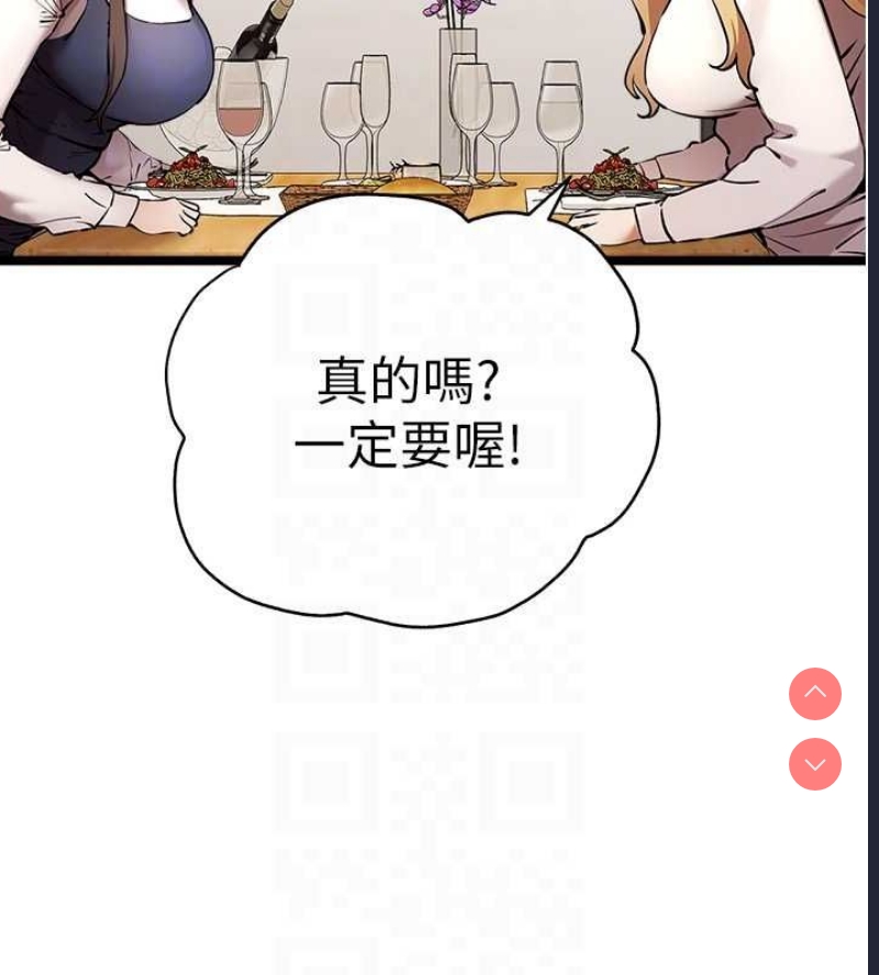初次深交，请多指教