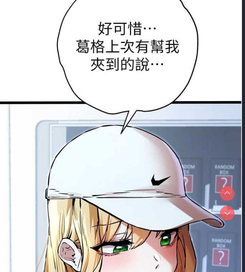 初次深交，请多指教