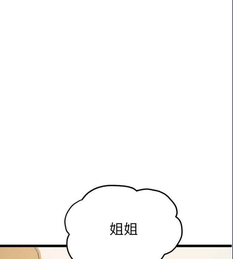 初次深交，请多指教