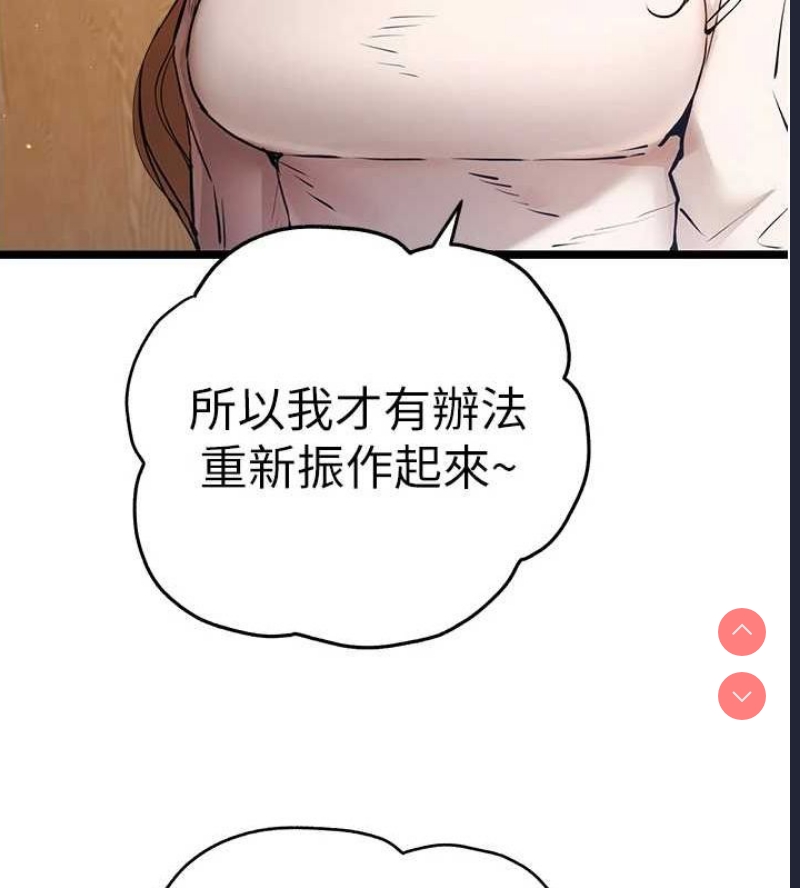 初次深交，请多指教