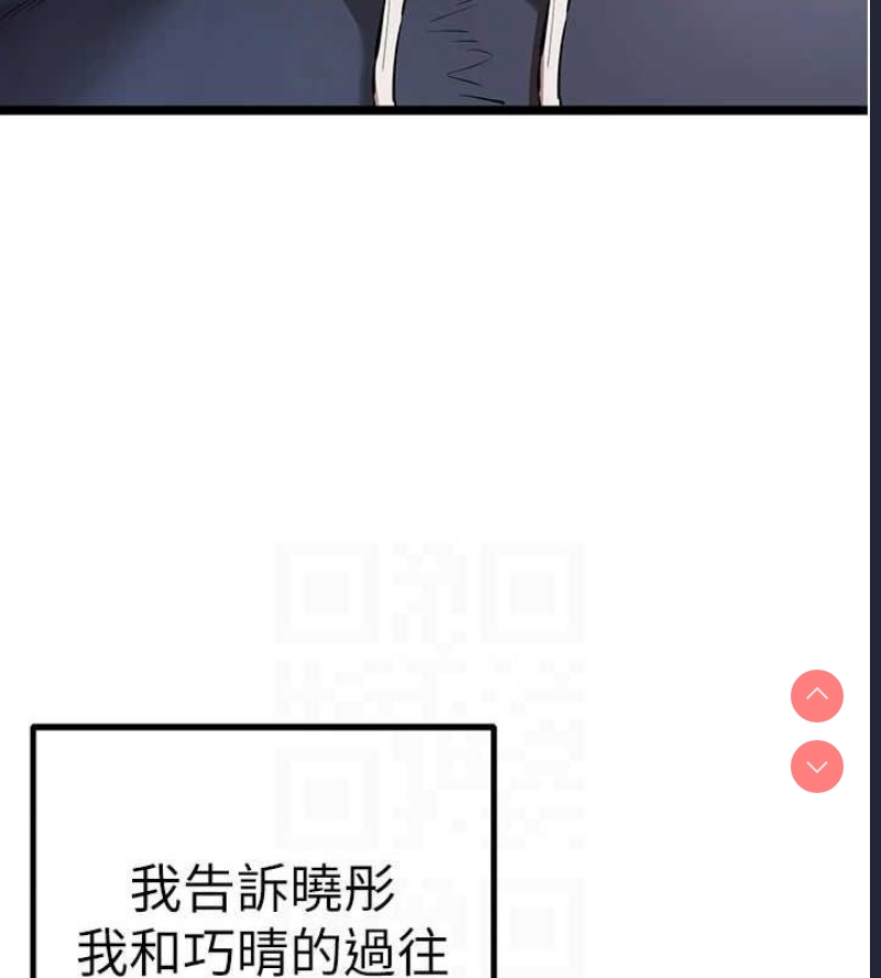 初次深交，请多指教
