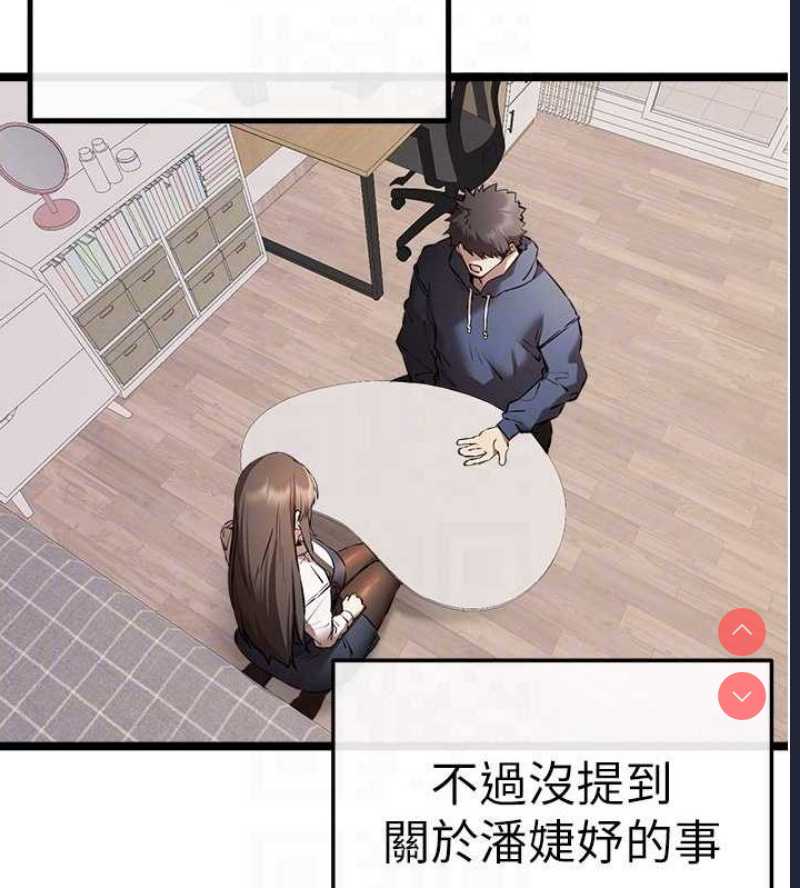 初次深交，请多指教