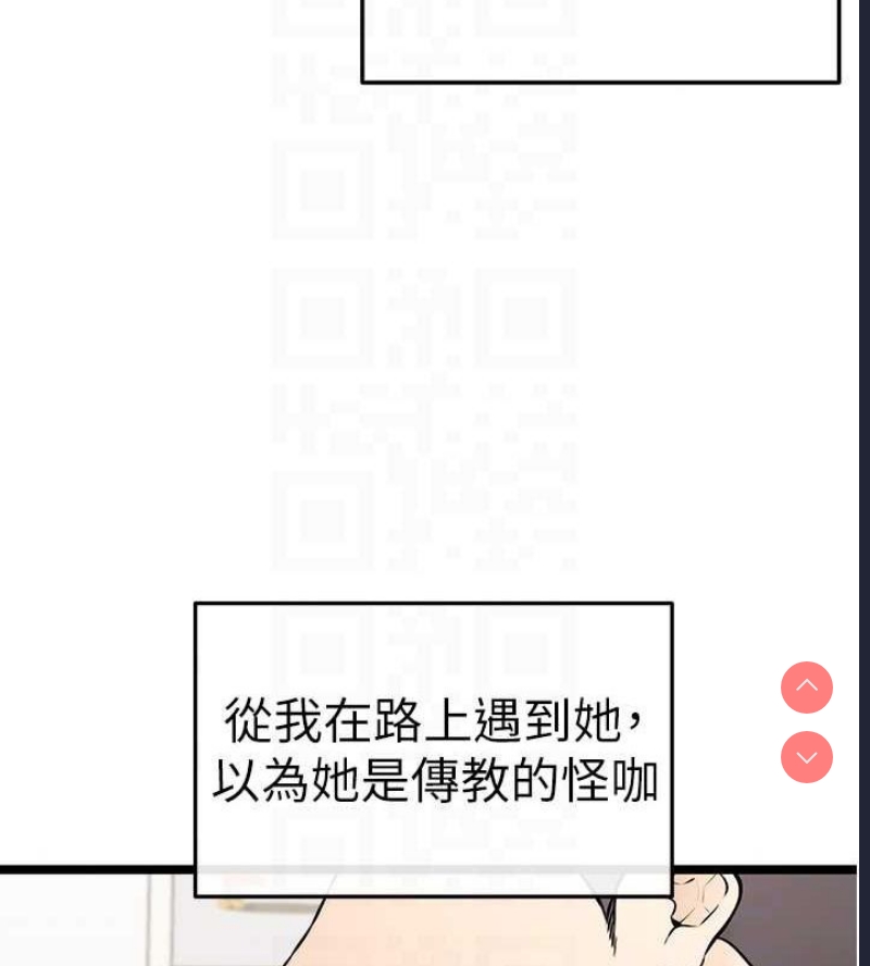 初次深交，请多指教