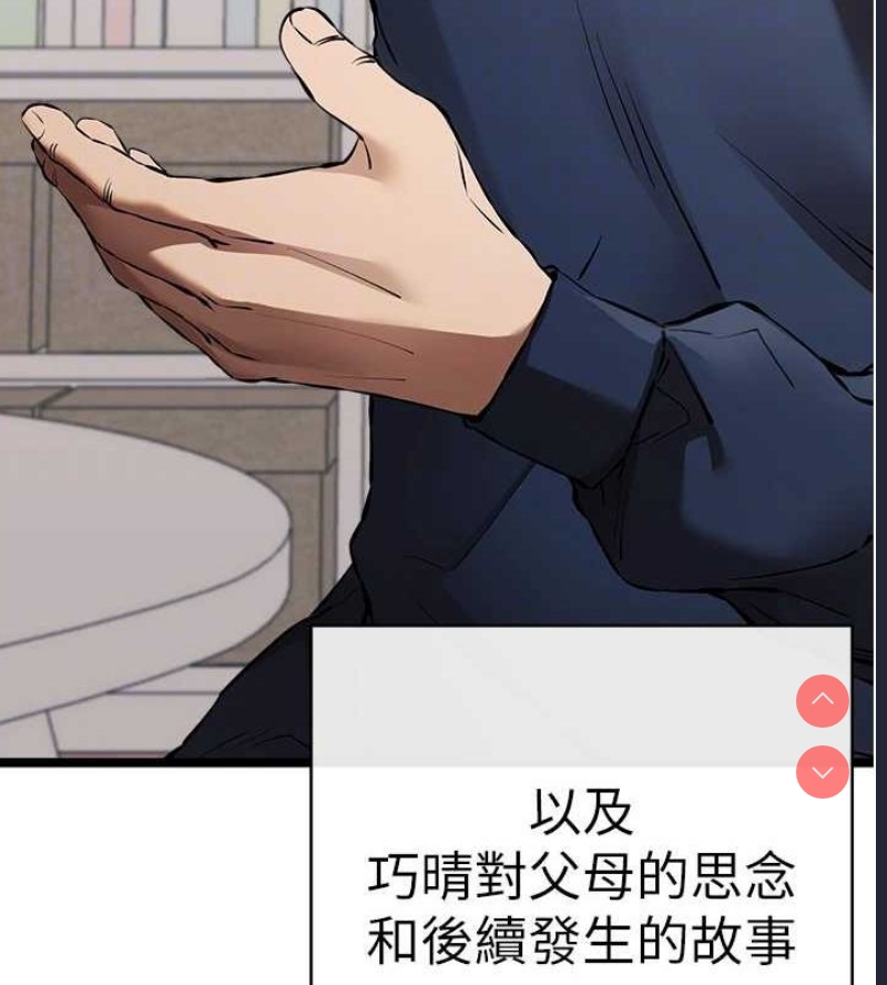 初次深交，请多指教