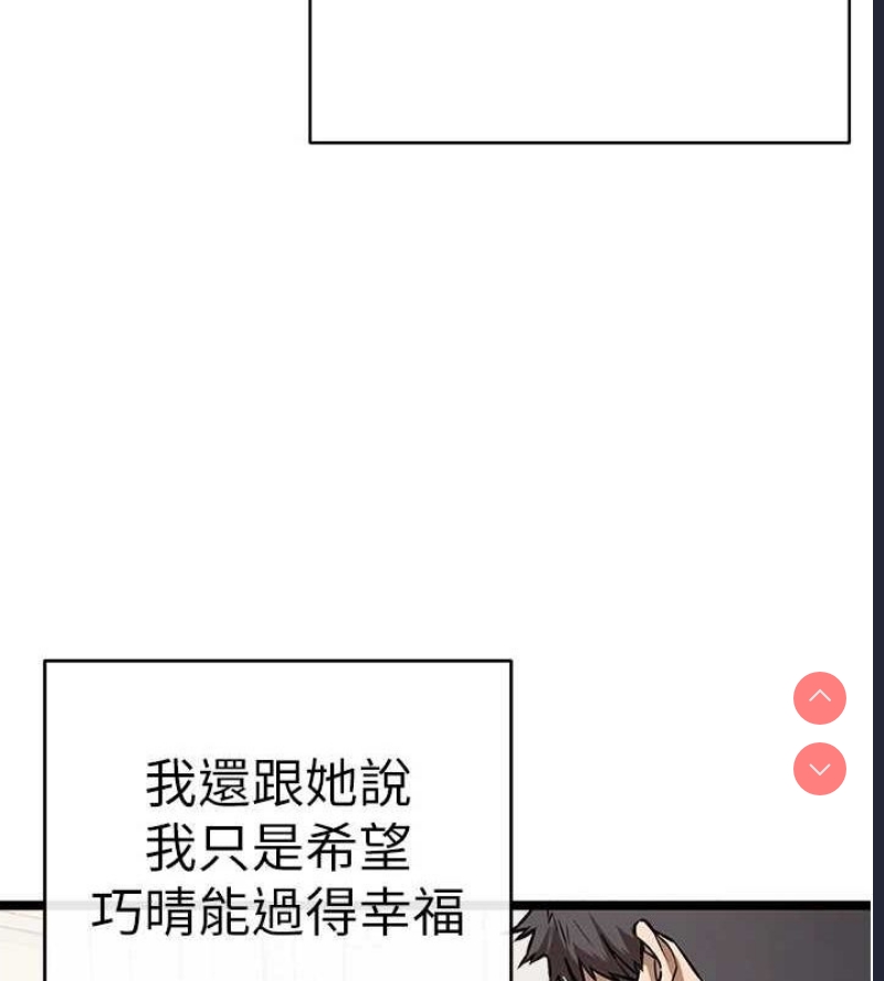 初次深交，请多指教