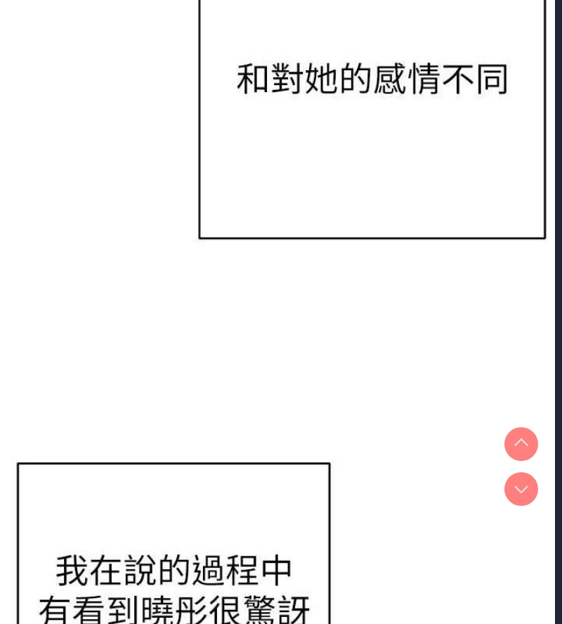 初次深交，请多指教