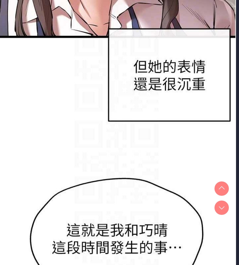 初次深交，请多指教