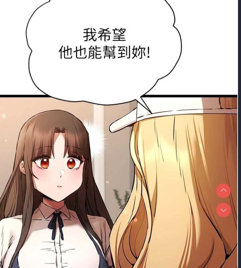 初次深交，请多指教