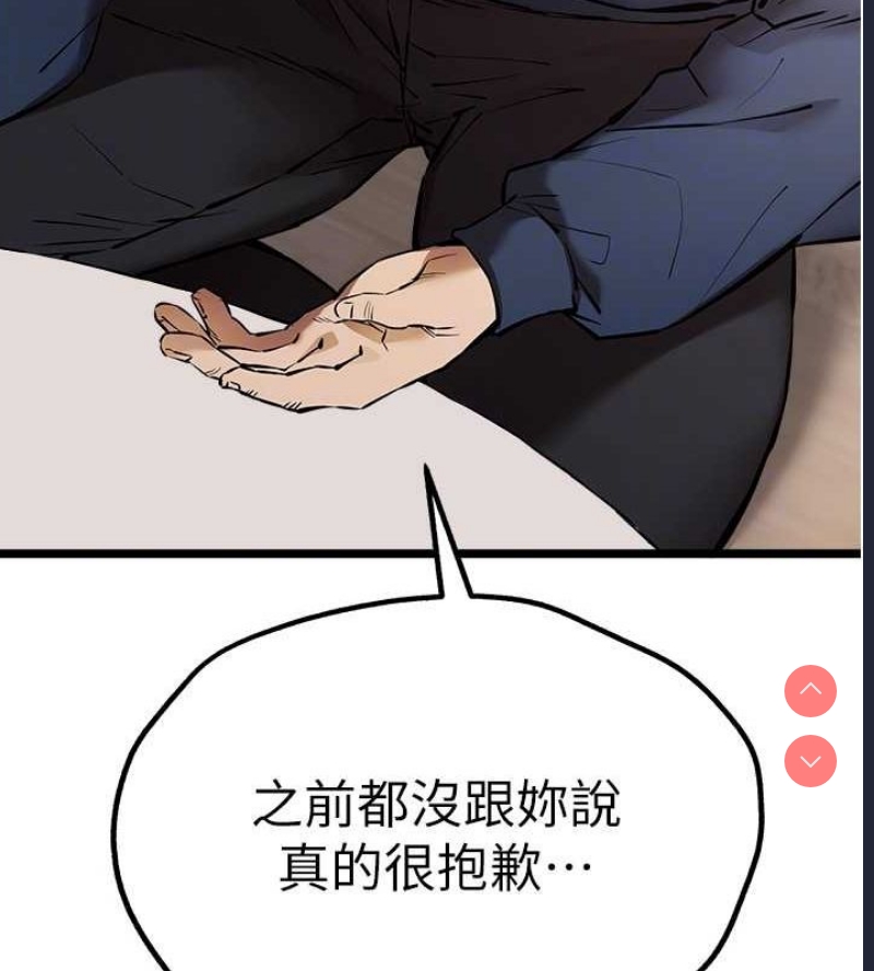 初次深交，请多指教