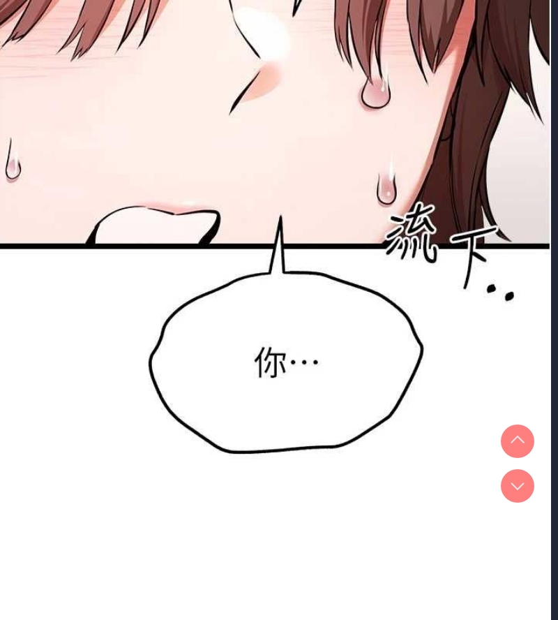 初次深交，请多指教