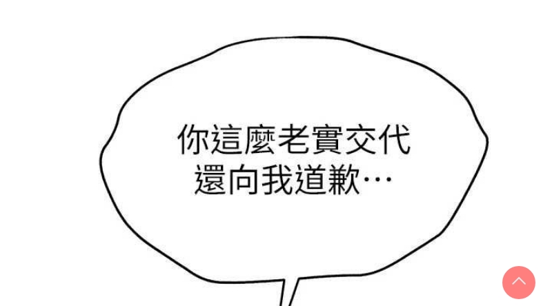 初次深交，请多指教