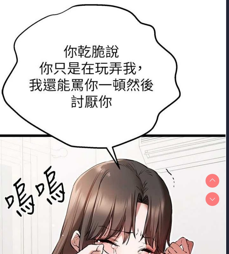 初次深交，请多指教