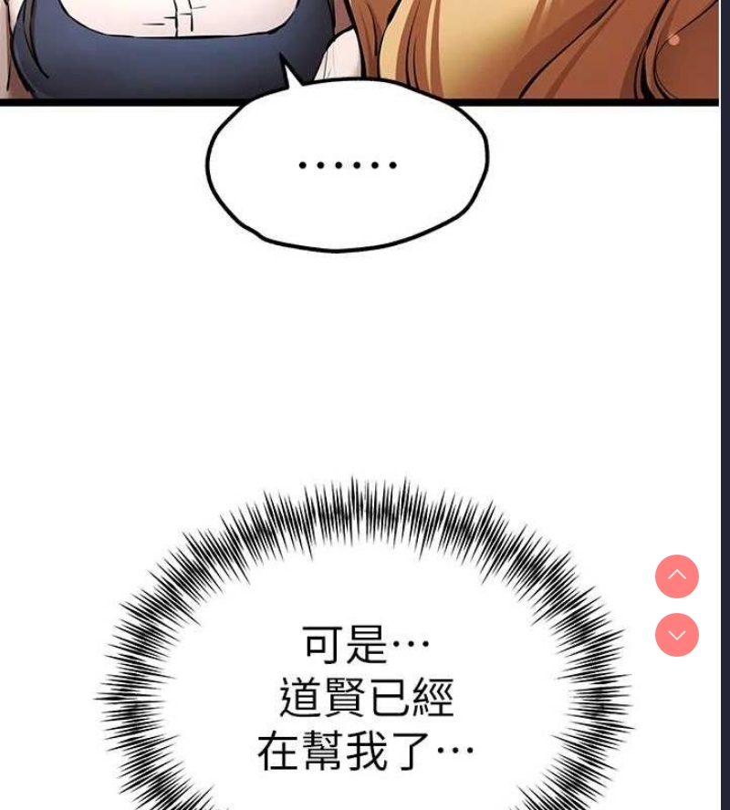 初次深交，请多指教