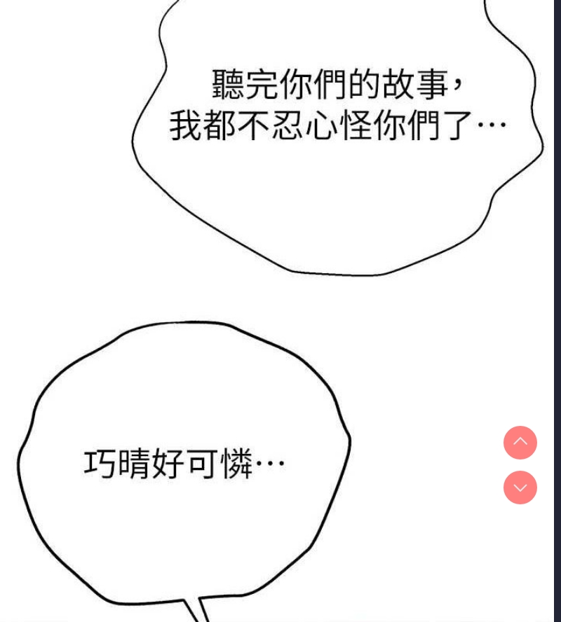 初次深交，请多指教