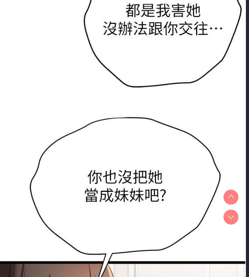 初次深交，请多指教