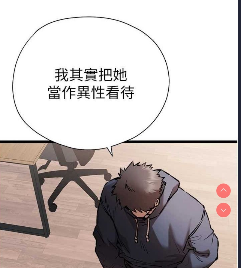 初次深交，请多指教