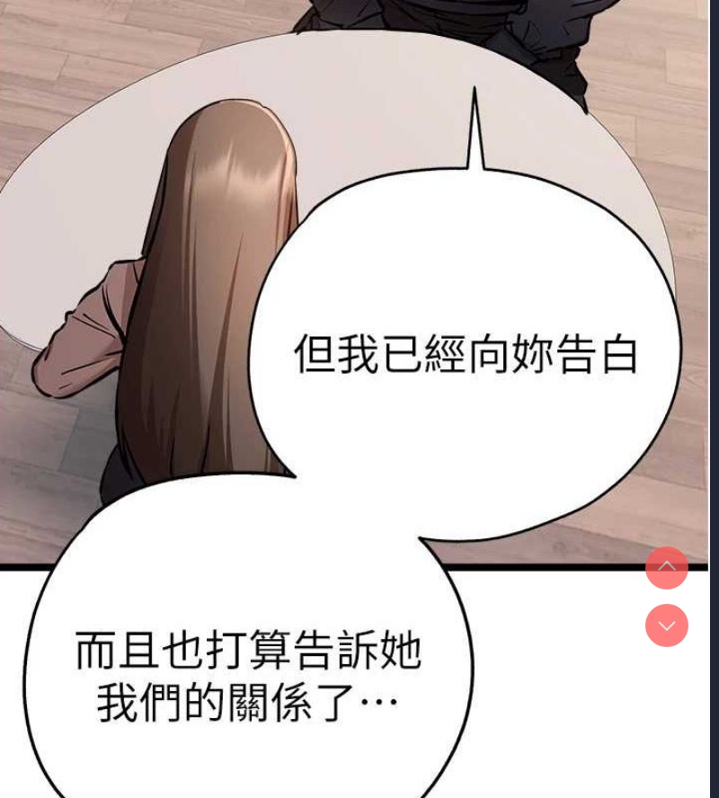 初次深交，请多指教
