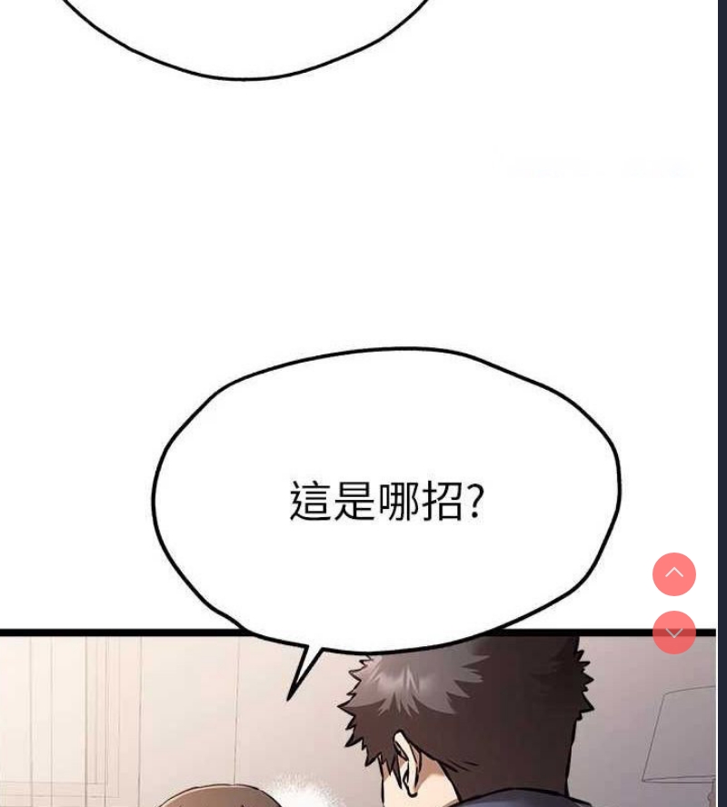 初次深交，请多指教