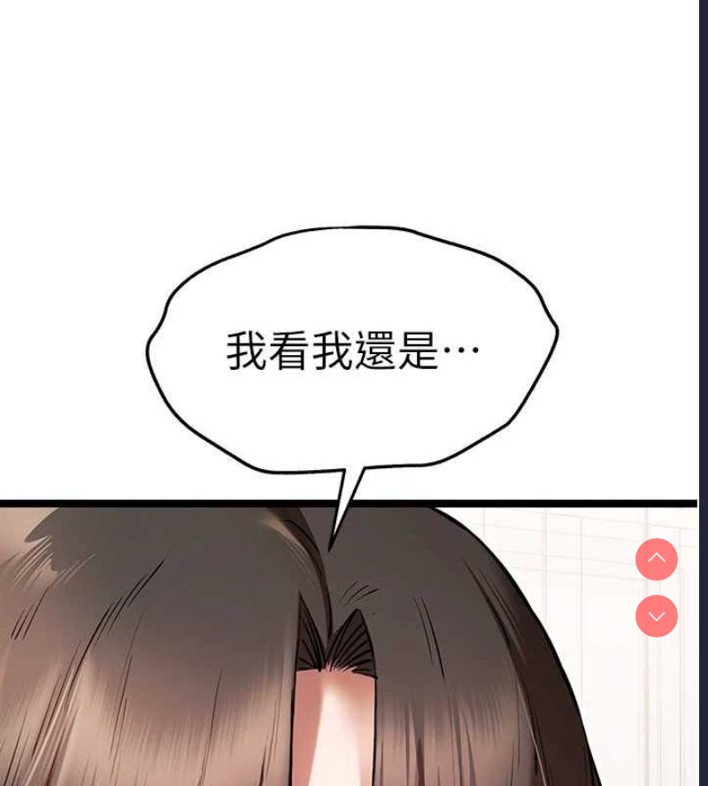 初次深交，请多指教