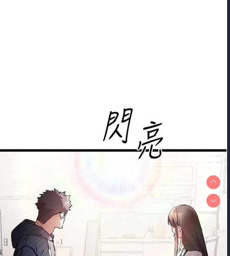 初次深交，请多指教