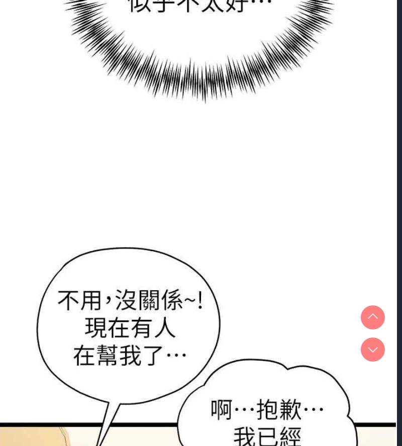 初次深交，请多指教