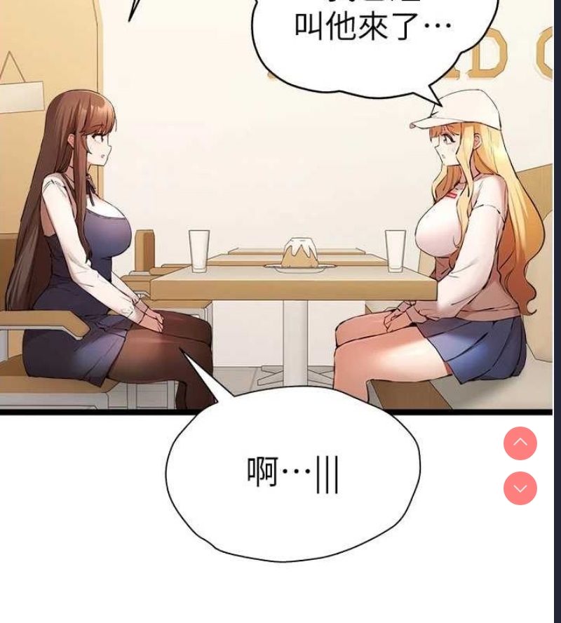 初次深交，请多指教