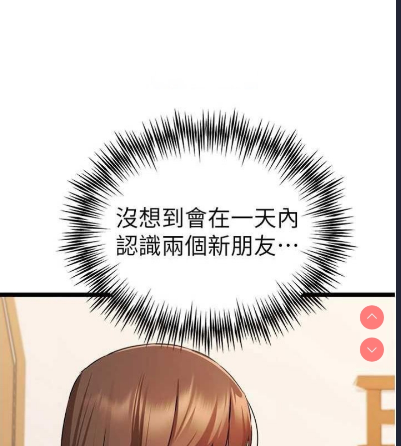 初次深交，请多指教
