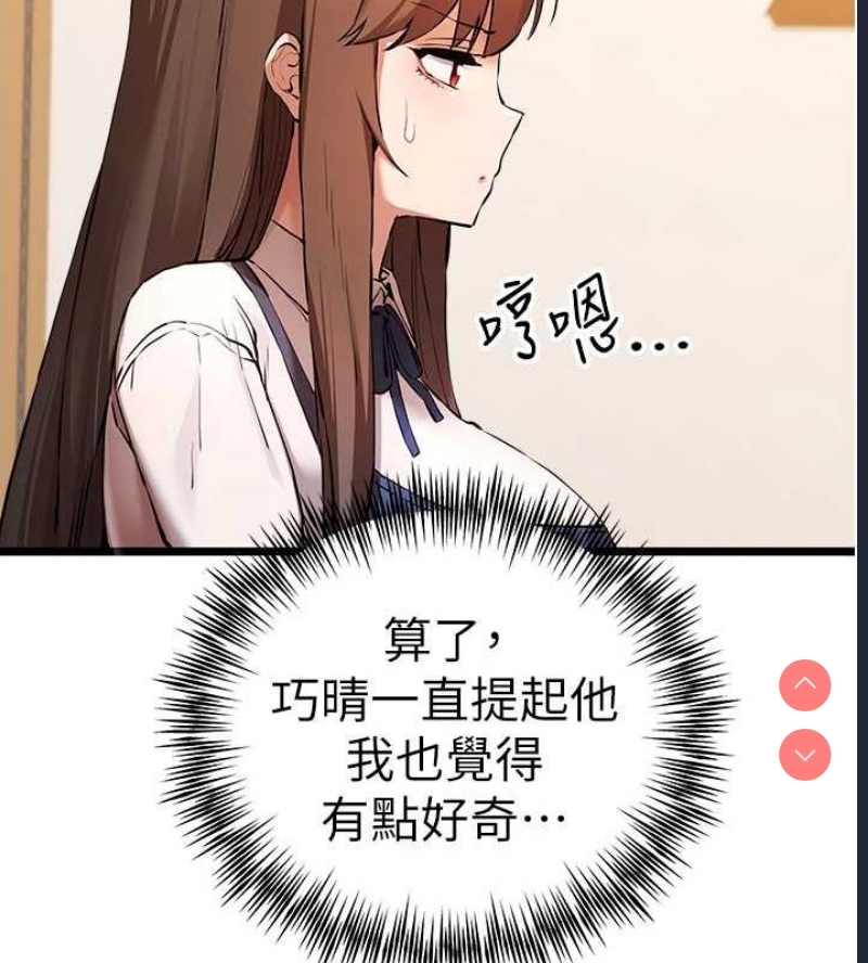 初次深交，请多指教