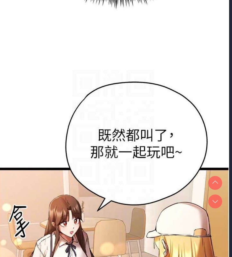 初次深交，请多指教
